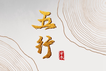 万年历网_万年历老黄历查询表_万年历吉凶查询