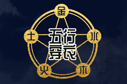 择吉黄历每日宜忌|择吉黄历|择吉日历