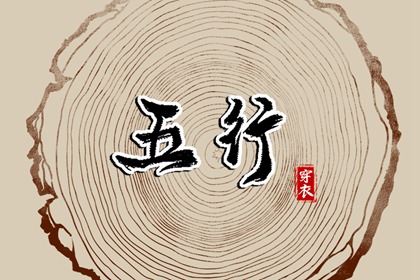 黄道吉日万年历|万年历搬家黄道吉日|万年历阳历查询