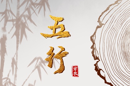择吉老黄历皇历 老皇历查询 皇历