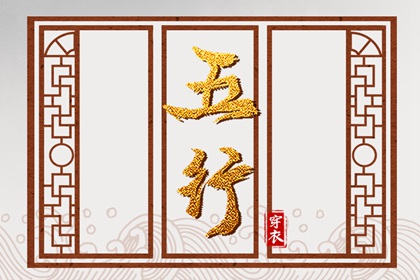 择吉老黄历_开业择吉日_择吉